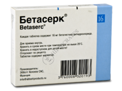 Betaserc N30