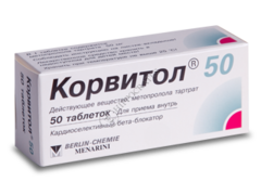 Корвитол N50