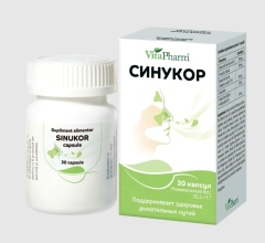 Синукор N30