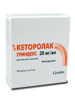 Кеторолак N10