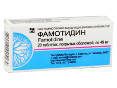 Famotidin N20