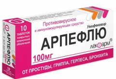 Arpeflu N20