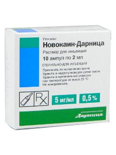 Новокаин-Дарница N10