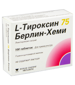 Л-Тироксин N100