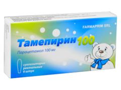 Тамепирин N6