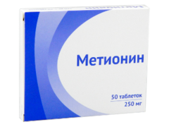 Метионин N50
