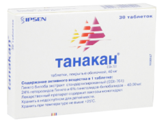 Танакан N30