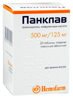 Панклав N20