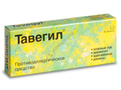 Tavegyl N20