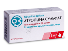 Atropin sulfat N1