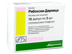 Рибоксин-Дарница N10