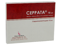 Серрата N30