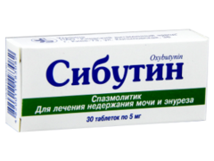 Сибутин N30