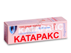 Katarax N1