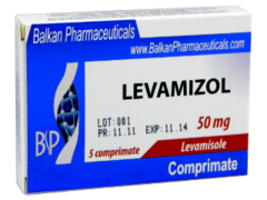 Левамизол N5