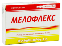 Мелофлекс N3