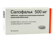 Салофальк N50