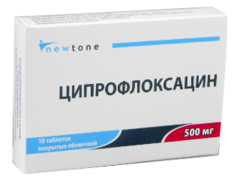 Ciprofloxacin N10