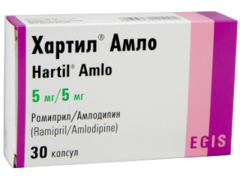 Хартил Амло N30