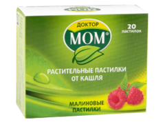 Доктор Мом малина N20