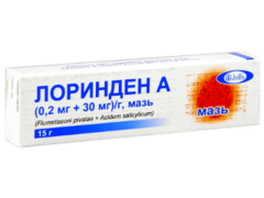 Лоринден А N1