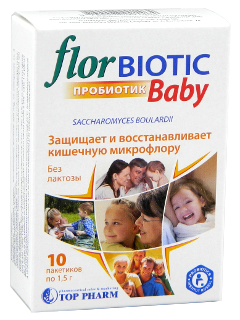 Флорбиотик Бэби N10