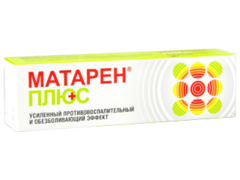 Матарен Плюс N1