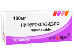 Нифуроксазид-ЛФ N30