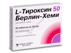 Л-Тироксин N50