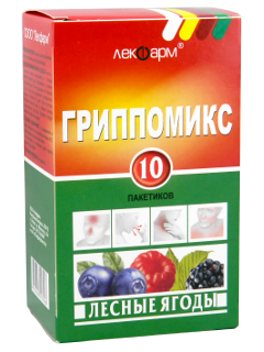 Грипомикс (лесные ягоды) N10