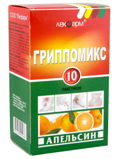 Грипомикс (апельсин) N10