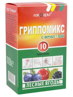 Грипомикс с фруктозой (лесные ягоды) N10