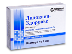 Lidocain-Zdorovie N10