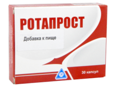 Rotaprost N30