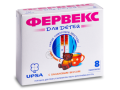 Фервекс для детей N8