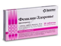 Fenilin-Zdorovie N20