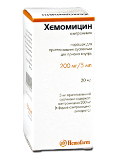 Hemomycin N1