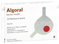 Algoral N36