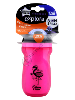 Чашка Explora Sipper изотерм (12+) 260 мл (розовая)/44713087 N1