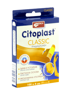 Emplastru Citoplast Classic 100 x 4 cm N1