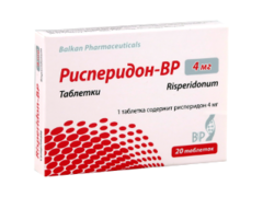 Рисперидон-BP N20