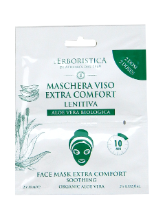 Атенас AloeBio маска для лица 2 дозы 10 мл N1