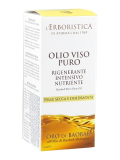 Атенас Baobab Oil Bio 100% для лица N1