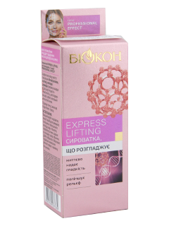 Biokon Professional Efect Ser Express Lifting 55+ N1