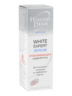Биокон Гирудо Дерм White Line White Expert сыворотка для отбеливания