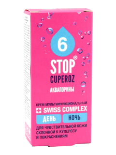 Stop Cuperoz Aquaporine Crema zi/noapte pentru fata N1