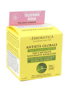 Атенас Global Age Phytocollagene  Shea butter ночной крем для лица против морщин  N1