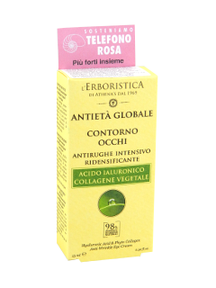 Атенас Global AgeHyaluronic acid Phytocollageneкрем для глаз 15 мл N1