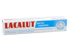 Зуб. паста Lacalut Защита от кариеса