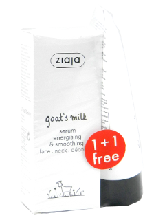 Зиажа Goat`s milk энергетическая и успокаивающая Сыворотка для лица + пилинг  N1